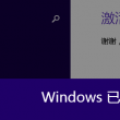 彩吧助手排列三试机号